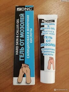 Dnc салициловая кислота