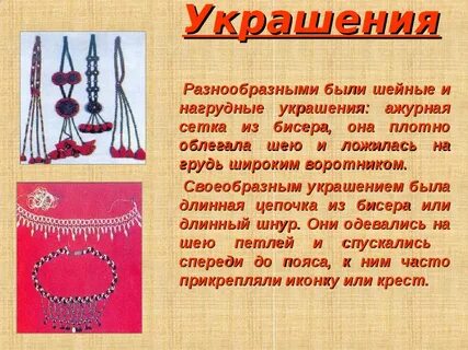 Быть разнообразными это на