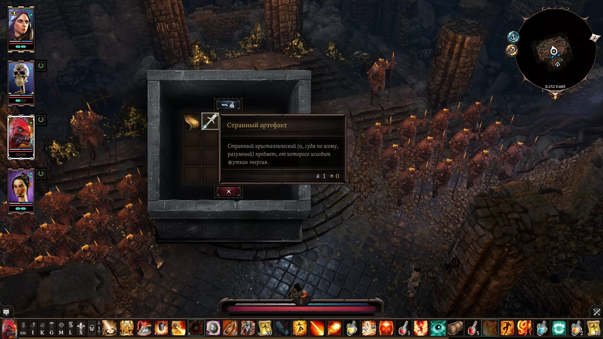 Обмен рыбы пустоты divinity. Анафема divinity original sin 2. дивинити 2 остров кровавой луны. divinity original sin 2 артефакт. каменное кладбище divinity original sin 2.