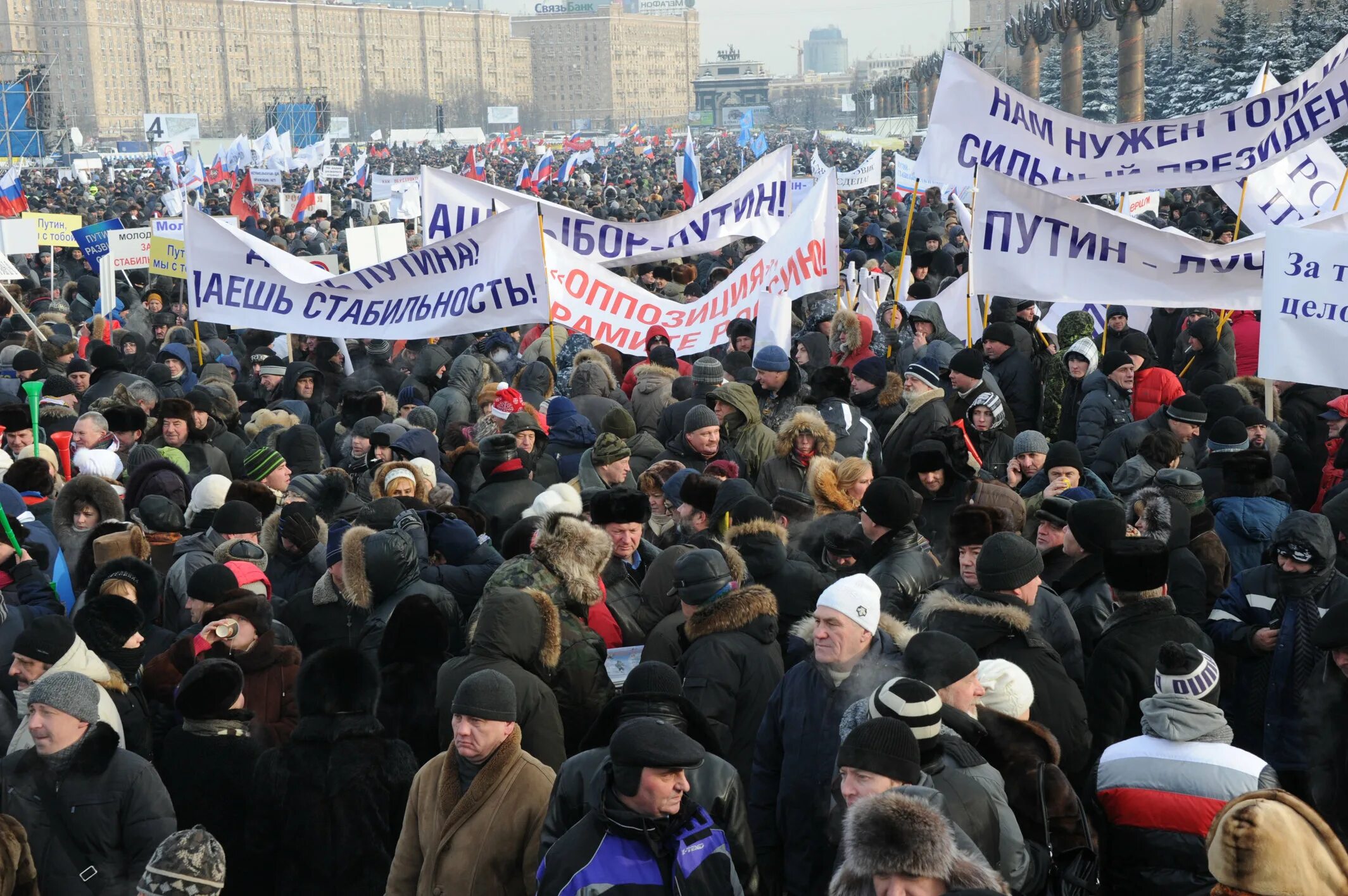 Митинг приказ. Народ за путина. митинг за путина. путиноиды фото. митинги в россии против путина.
