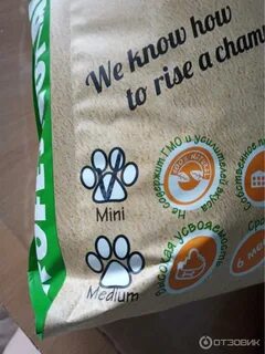 Вкус корма