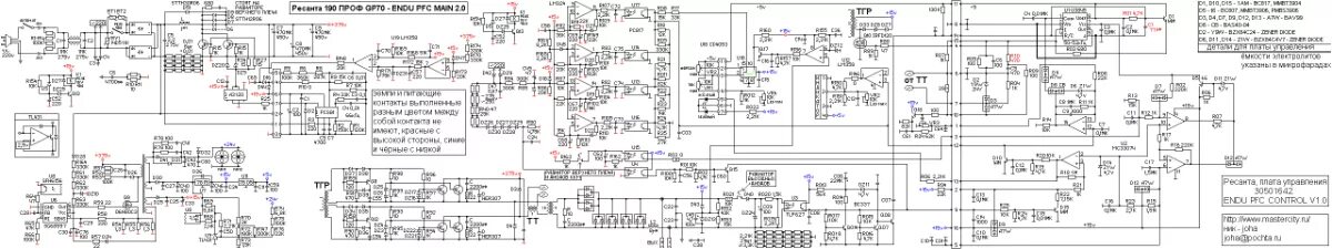 схема сварочного аппарата ресанта саи 220. схема сварочного инвертора ресанта 250. схема сварочного инвертора ресанта саи 220. схема сварочного инвертора ресанта 250. схема сварочного инвертора ресанта саи 220.