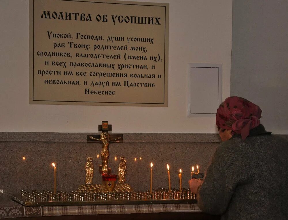 Убиенных щадят. Убиенных щадят. Молитва об упокоении. Памяти невинно убиенных. Убиенных щадят.