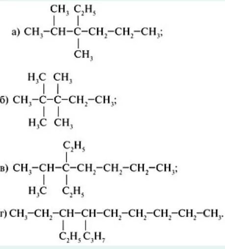 Алканы формулы тест. 3 4 Диметил 6 этилоктан. 3 Метил 4 этилоктан формула. 3 4 Диметил 3 этилоктан структурная формула. 3 Этилоктан структурная формула.