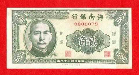 China 20
