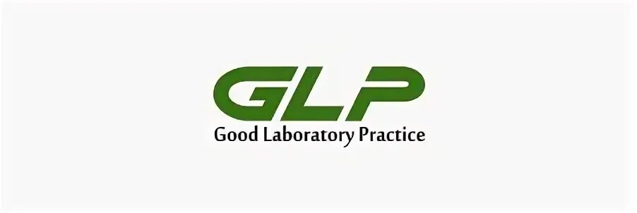 Надлежащая лабораторная практика. GLP надлежащая лабораторная практика. Good Laboratory Practice (GLP). GLP logo. GLP good Laboratory Practice для фона.