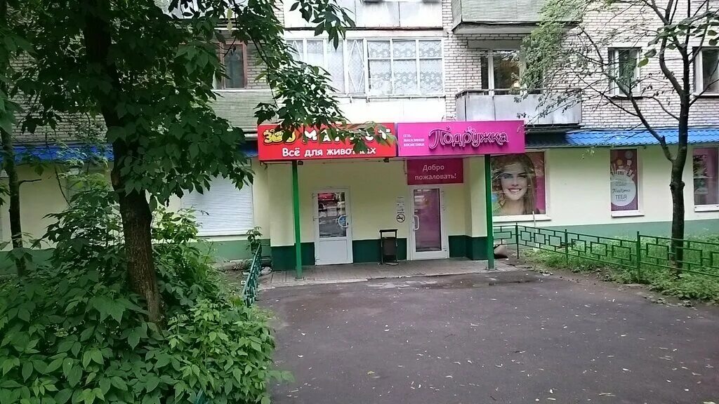 Wildberries магазин. торговый центр весна лыткарино. сдэк лыткарино ленина 12. валберис лыткарино. лыткарино на улице парковая.