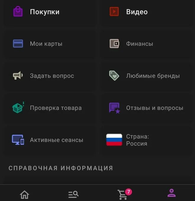 Включи тогда приложение. Включи тогда приложение. Эдит прог. Включи тогда приложение. Виджеты приложений ios.