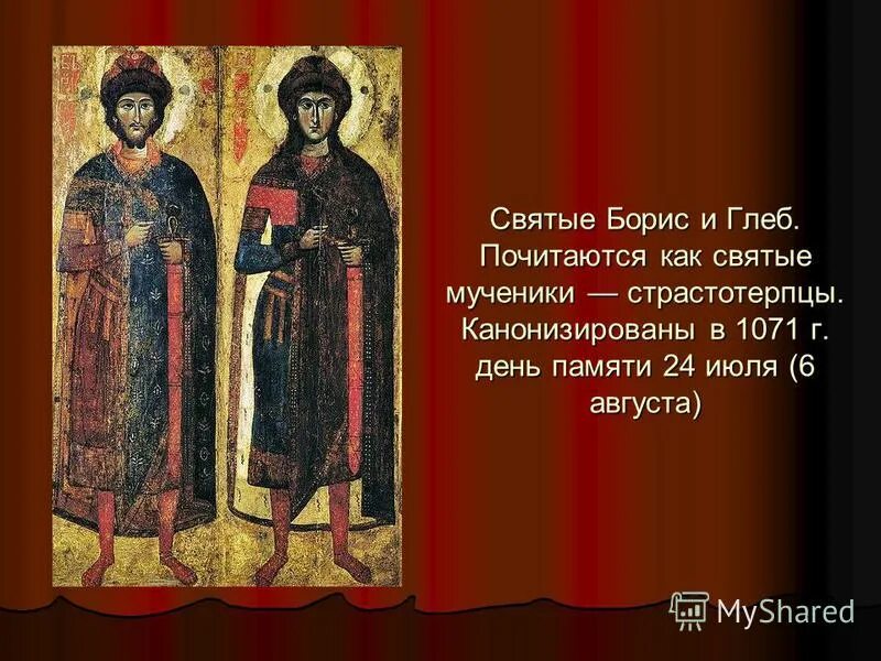 «святые борис и глеб» икона тверской иконописной школы. Сказание о святых мучениках борисе и глебе. Почитание бориса и глеба. Борис и глеб икона. Страстотерпцы борис и глеб.