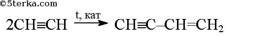 Ацетилен винилацетилен реакция. Винилацетилен формула структурная химическая. Винилацетилен из ацетилена. Винилацетилен структурная формула. Получение хлорэтана реакция