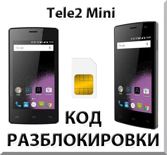 Tele2 Mini. Телефон tele2 Mini. Телефон теле2 мини. Смартфон теле2 белый. Живой телефон теле2