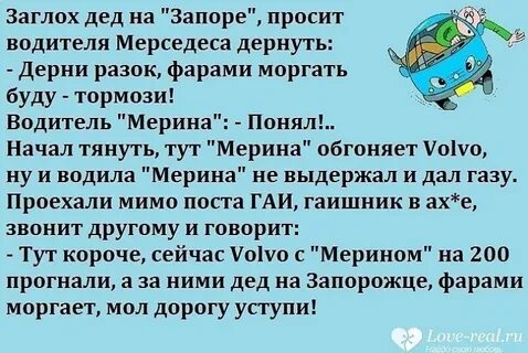 Мимо поста