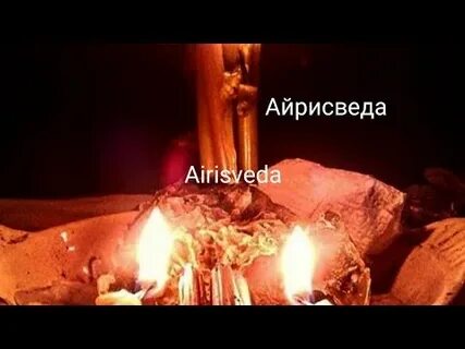Чистка карма богатых