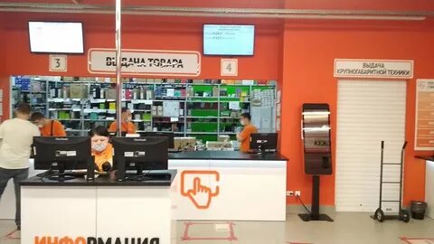 Ситилинк энгельс