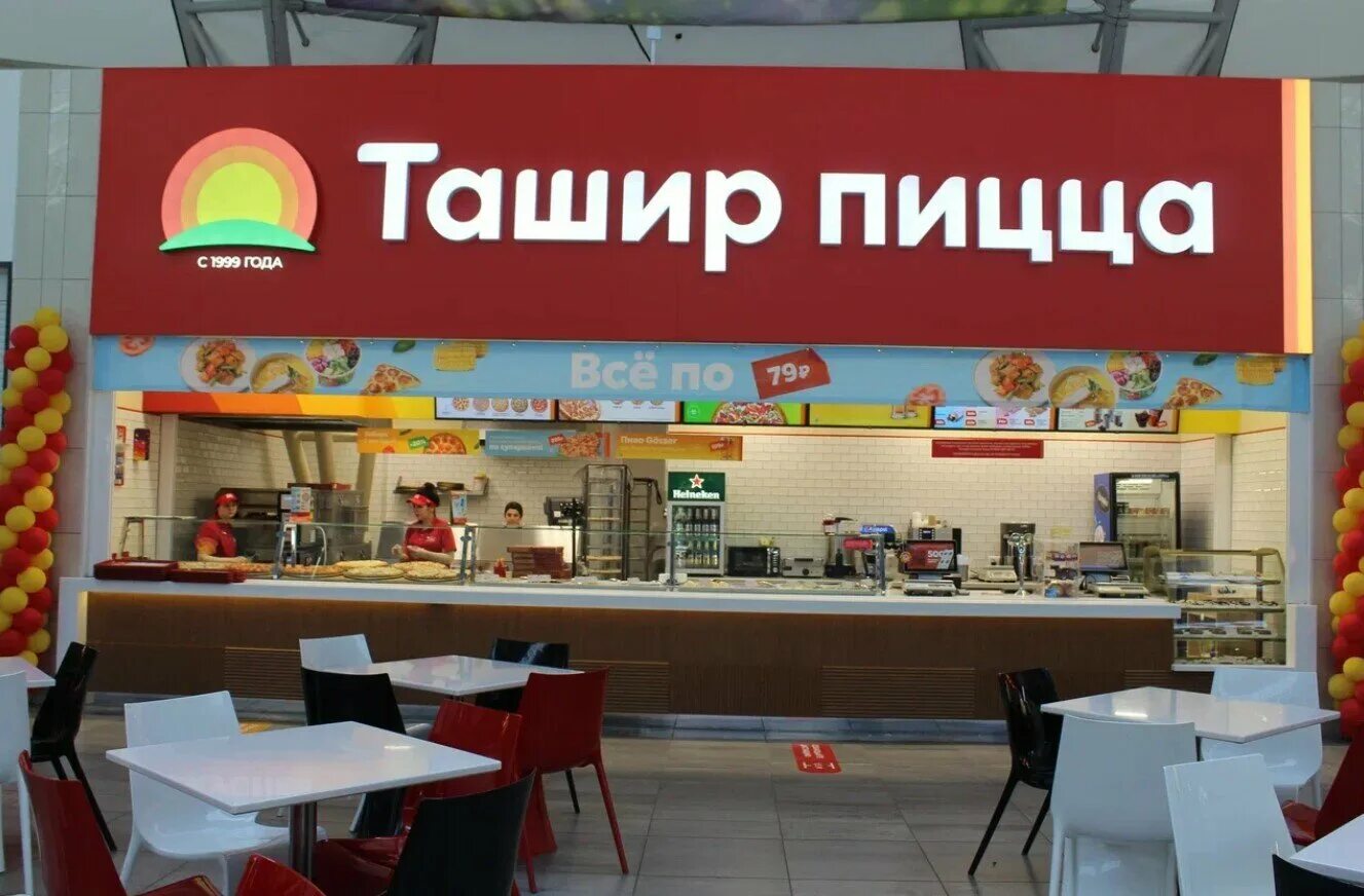 Tashir Pizza - pizzeria's in news, Московское шоссе, 5А - Yandex Maps