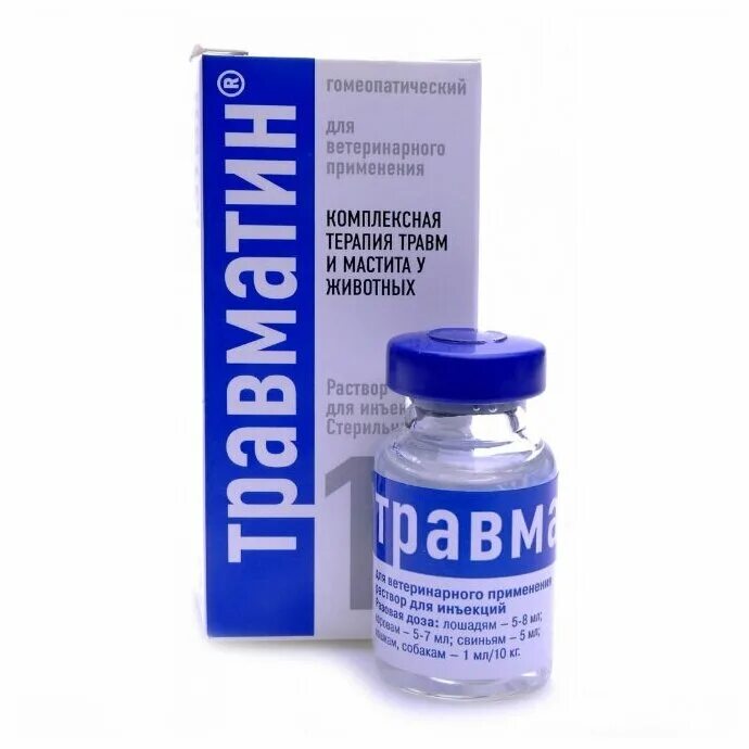 Травматин для животных. Травматин, 10 мл. Гомеопатический препарат травматин. Травматин для животных. Травматин для животных.