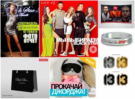 Блэк стил гомель