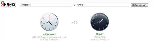 Сколько времени во Владивостоке. Сколько сейчас времени в Москве. Владивостока разница 7 часов. Лондонское время разница с Москвой. Разница во времени с южно сахалинском