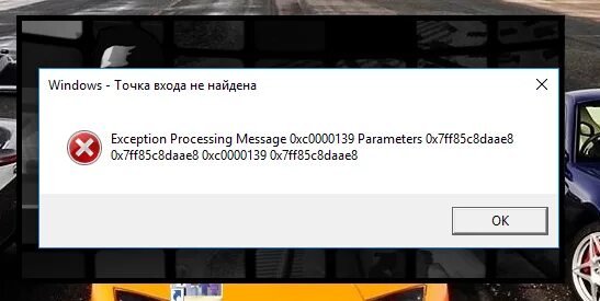 Exception processing message parameters. Ошибка МТА. Ошибка МТА провинция. Ошибки запуска MTA. Ошибка cl10 MTA.