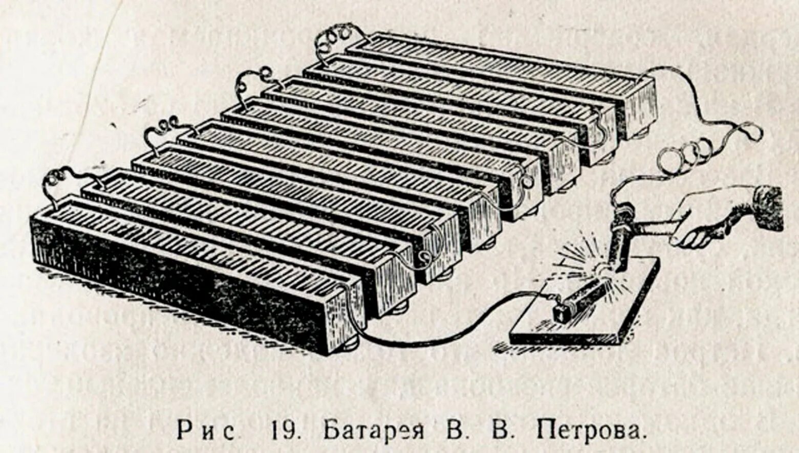Изобретатель электрической батареи. Алессандро вольта и батарея. Изобретатель электрической батареи. Электрическая батарея алессандро вольта. Алессандро вольта вольтов столб.