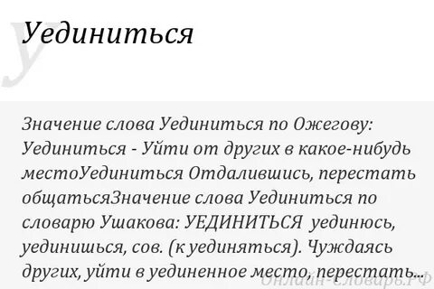 Значение слова докажи