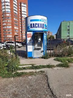 Новосибирская 13