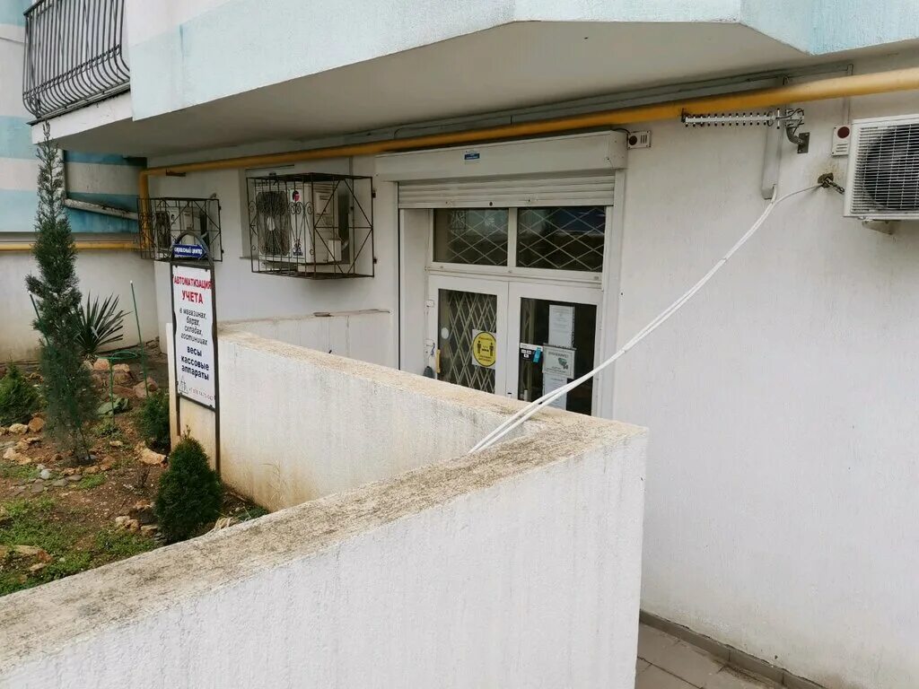 сервис про севастополь. октябрьской революции 32 севастополь. ул хрусталева 137 а севастополь. белый сервис сто. сервис севастополь.