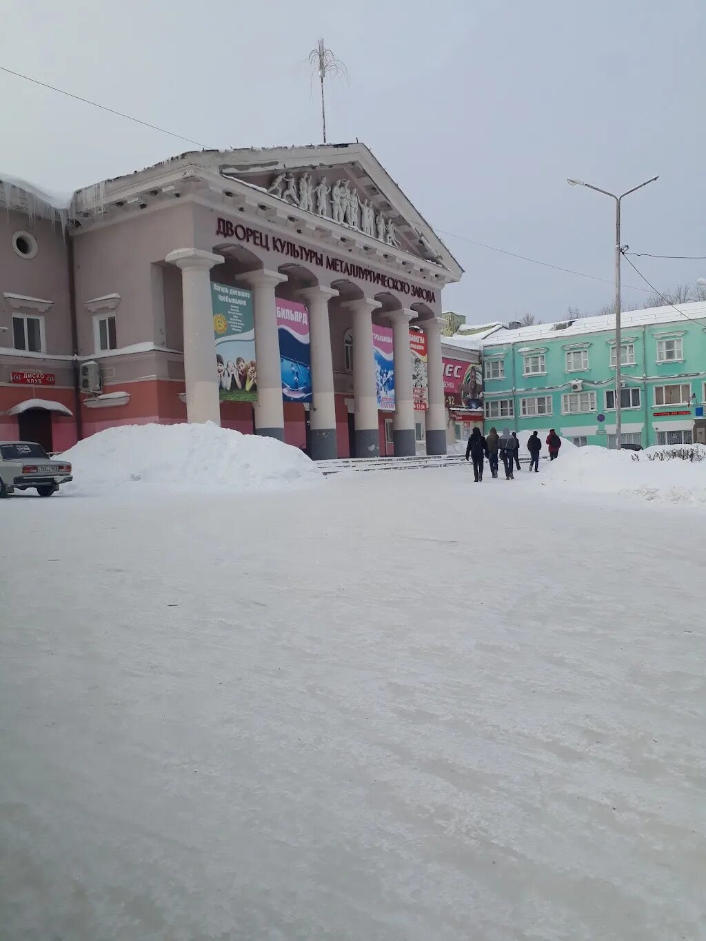 Дворец ТГЗ Лысьва. Город Лысьва Пермский край. Кинотеатр Лысьва ЛМЗ. Куйбышева 3 Лысьва. Тгз лысьва