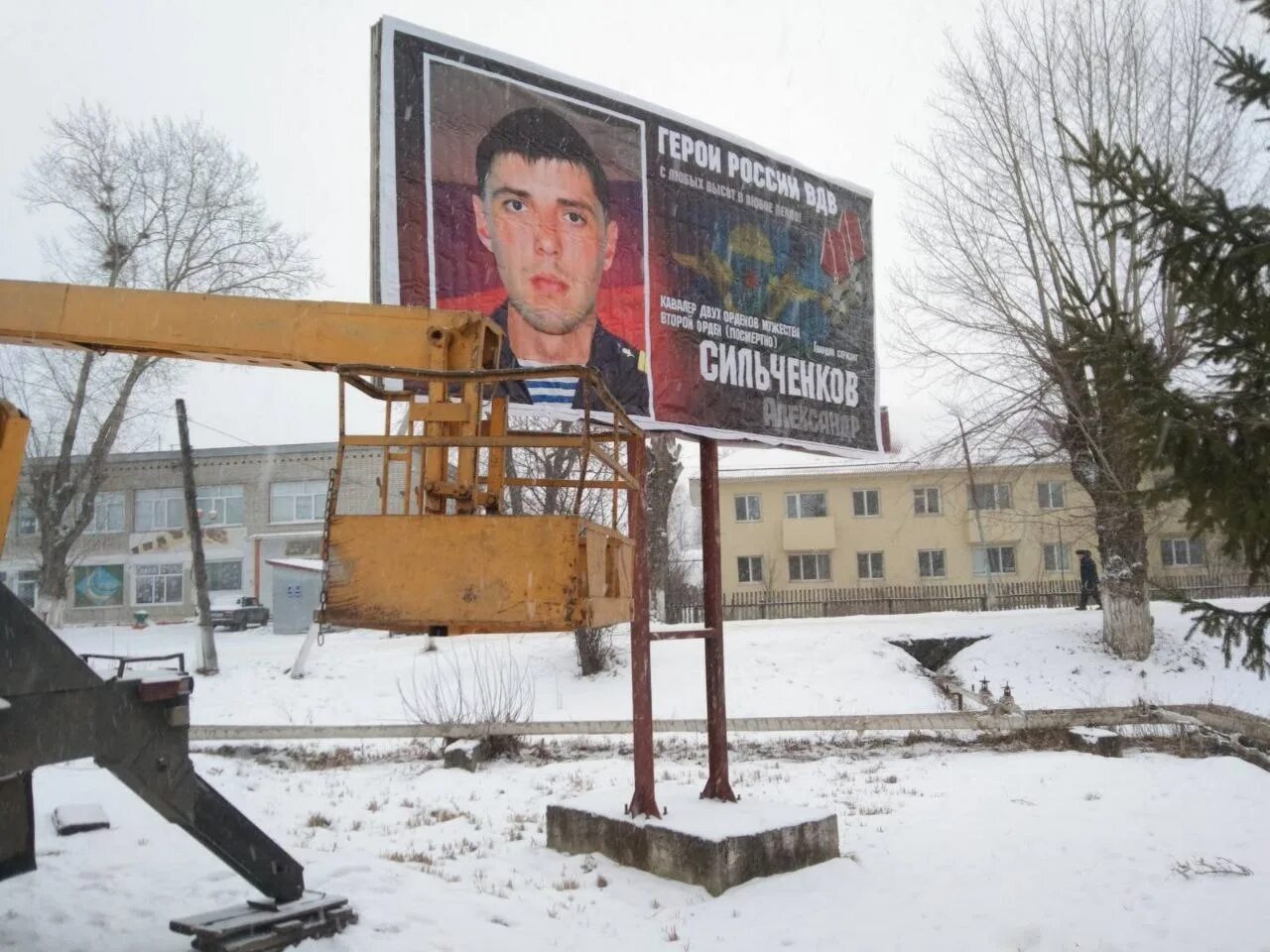 Баннер погибшим сво. Баннер погибшему на сво. Баннер в память погибшим в сво. Баннер погибшим на Украине. 31 Десантная бригада Ульяновск.