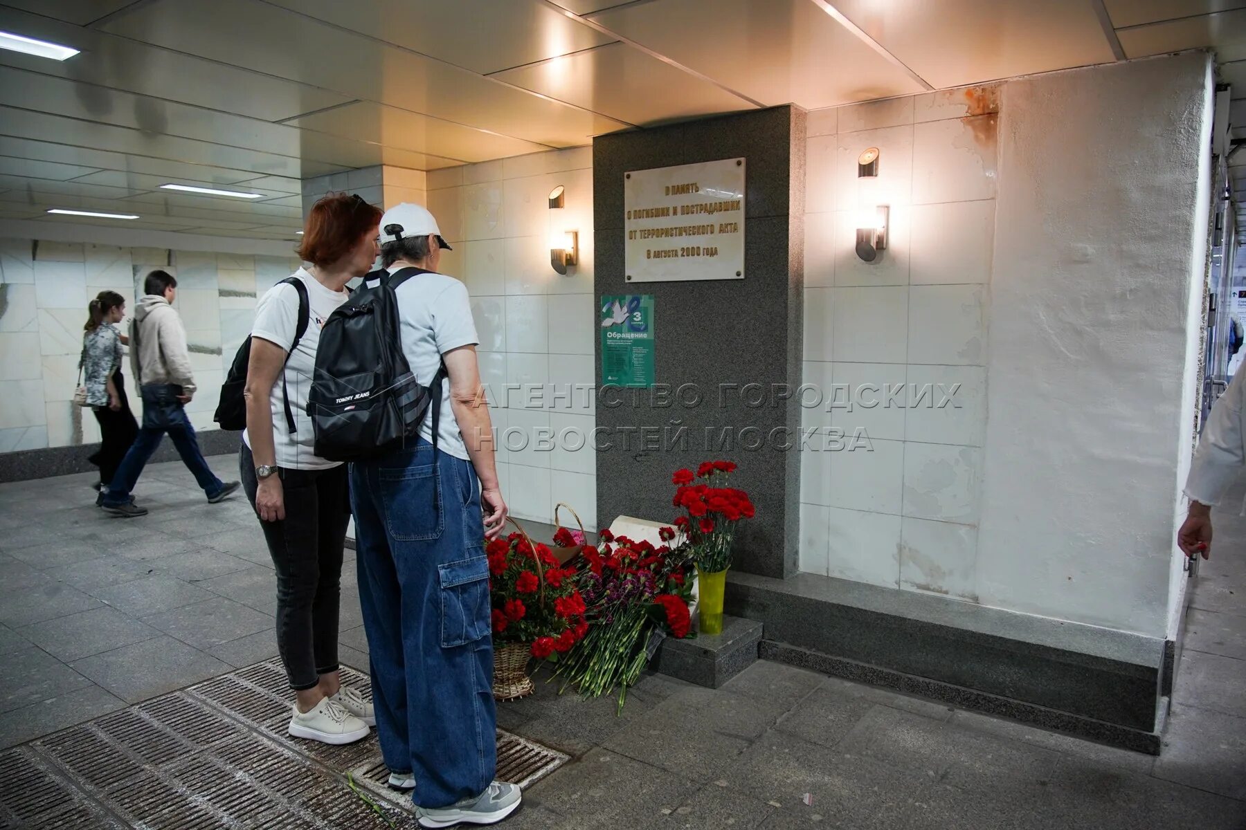 Теракт на рижской 2004. Теракт метро Рижская 2004 год. Теракт Рижская голова террористки.