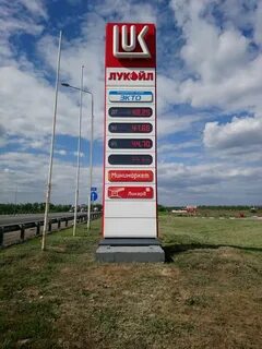 Азс ростовская область