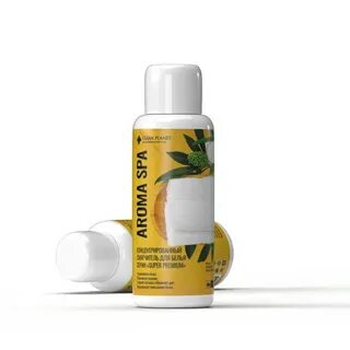 Aroma factory