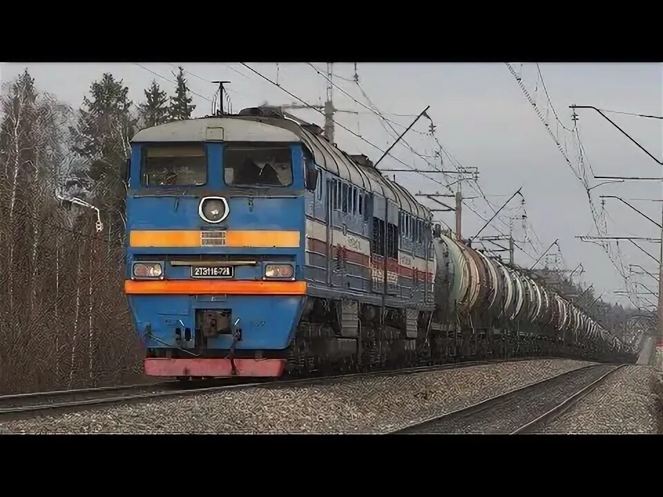 Как ездят поезда видео. Кататься на грузовых поездах.