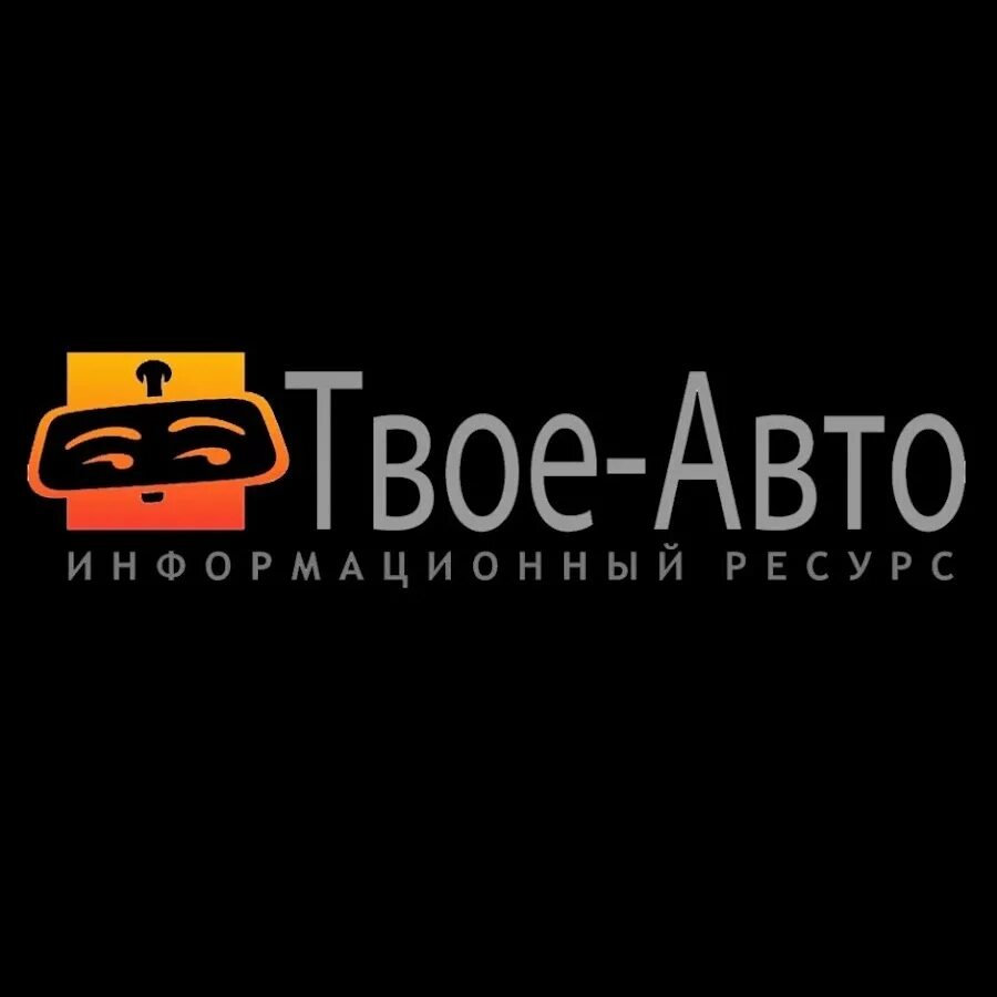 Взять в аренду машину в чите. Доставка авто в чите. Автоподбор чита. Автоподбор чита. 75 регион машины.