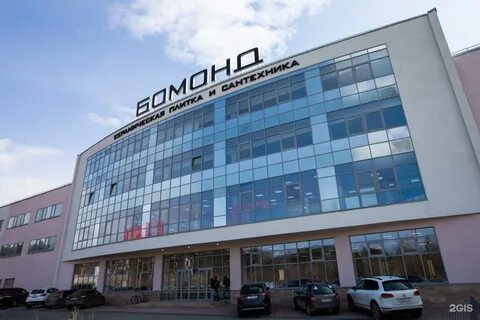 Базовый екатеринбург