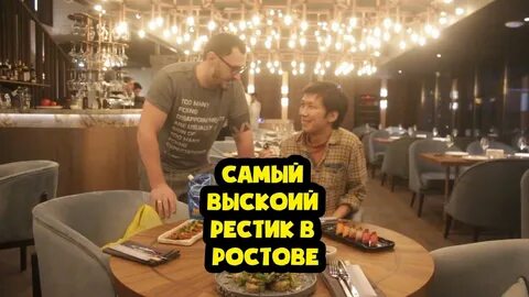 Кикчак