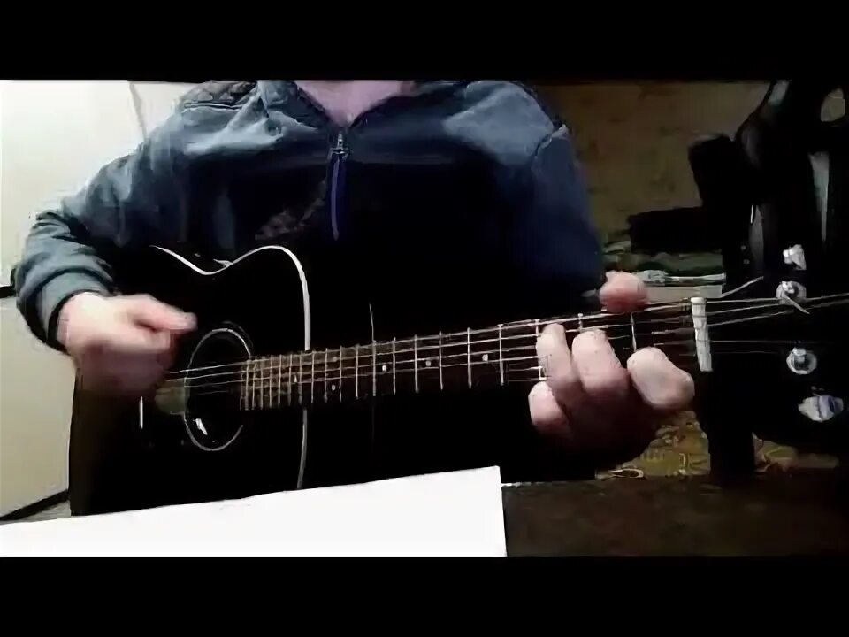 Корды на гитаре лягушка. Лягушка под гитару. Дворовая песня под гитару. Лягушка дворовая песня. Исполнитель дворовых песен под гитару.