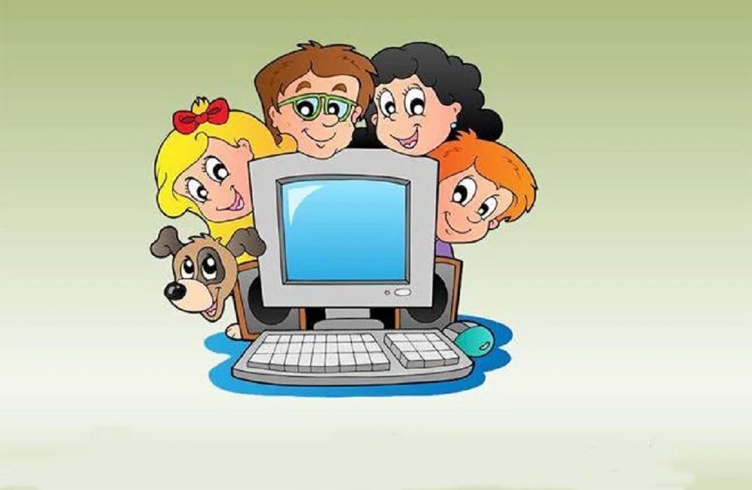 Безопасный класс информатика