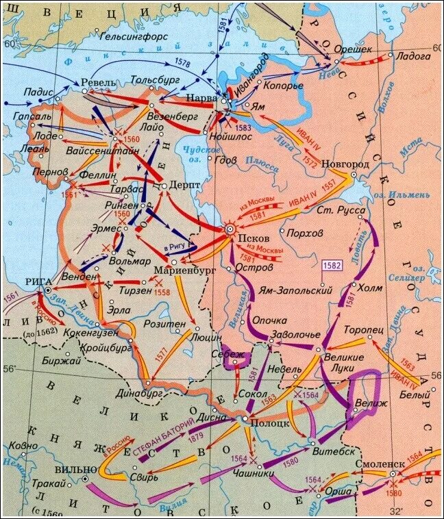 Карта Ливонской войны 1558-1583. Ливонская битва карта.