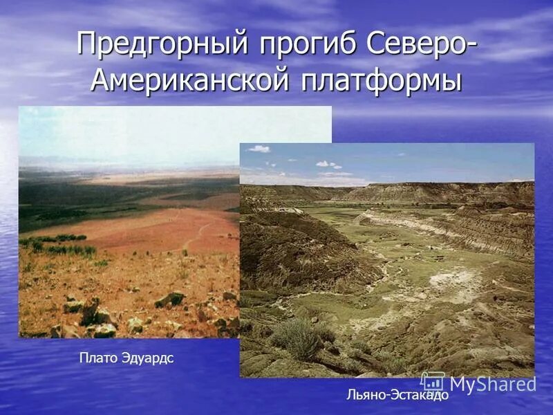 сибирское плоскогорье плато путорана. среднесибирское плоскогорье (плато путорана),. восточная сибирь среднесибирское плоскогорье. сибирская платформа складчатость. плоскогорье это платформа.