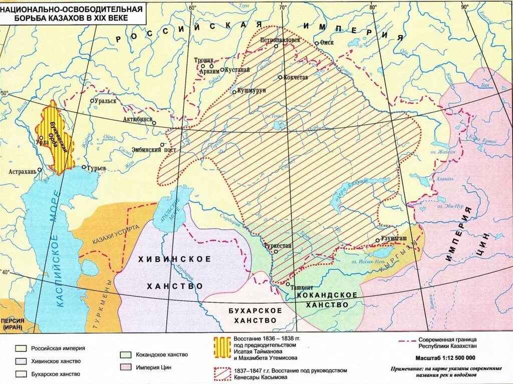 Освободительная борьба казахского народа. Карта Казахстана в 1916 году на территории России. Восстание Сырыма Датулы карта. Казахская Орда карта. Карта казахского ханства в 19 веке.