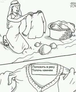 Положить р