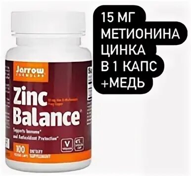 Zinc на русском