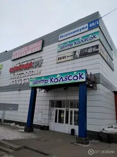 Октябрьский рынок уфа