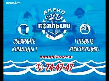 Реклама ново тв