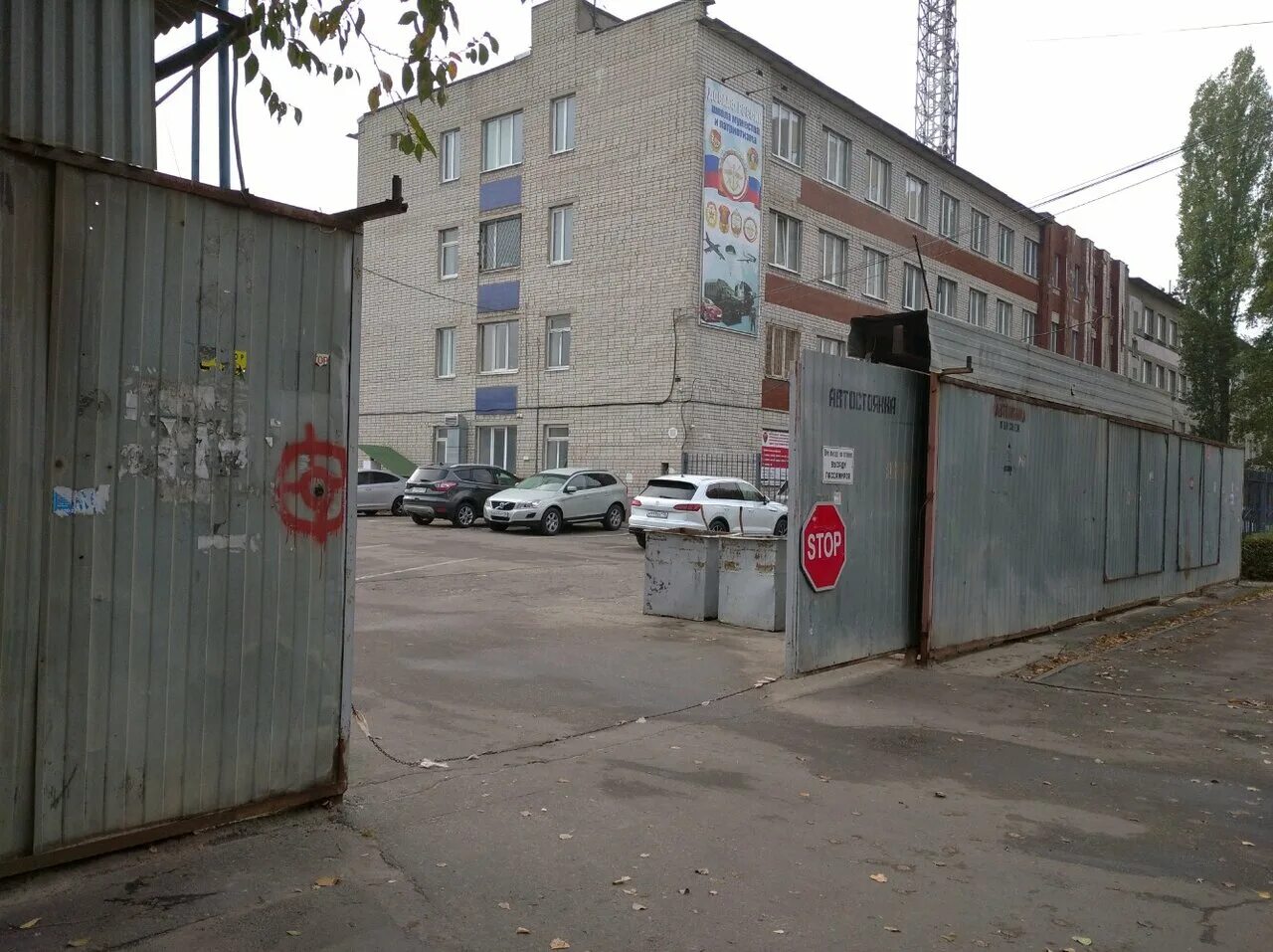 70д. досааф воронеж региональное отделение. улица грамши, 73а, воронеж. грамши 73 а воронеж. воронеж, ул грамши, д.