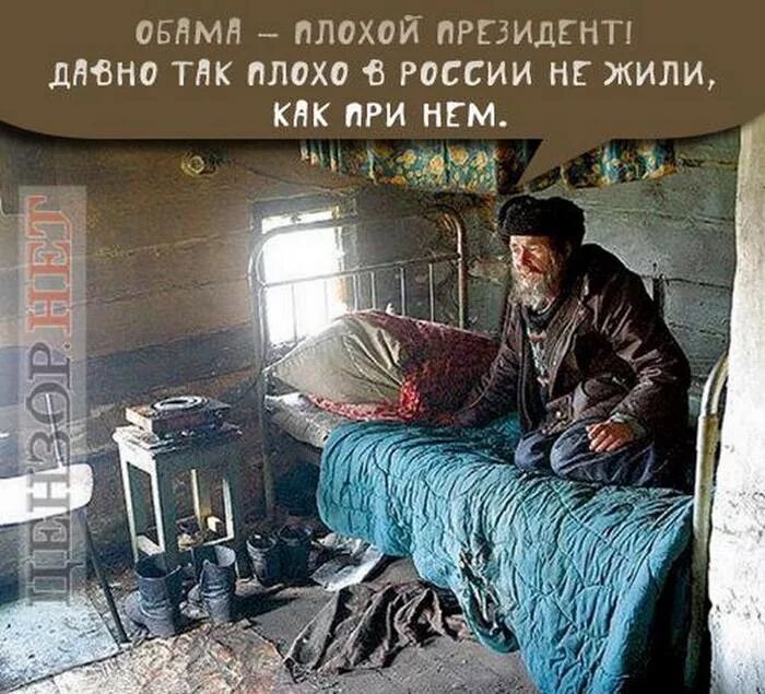 Люди живут недолго. Бернард шоу главный урок истории. Люди живут недолго. Чем глубже прячешь голову в песок. Таджики в москве.