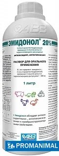 Эмидонол