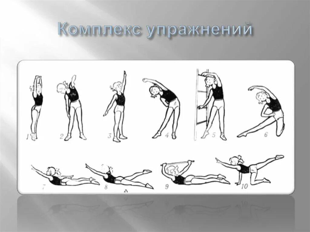 Упражнения для позвоночника при сколиозе. Гимнастика при сколиозе 1-2 степени у подростков. Упражнения для сколиоза 2 степени грудного и поясничного отдела. Гимнастика для сколиоза 2 степени грудного отдела. Гимнастика при сколиозе 2 степени у подростков.