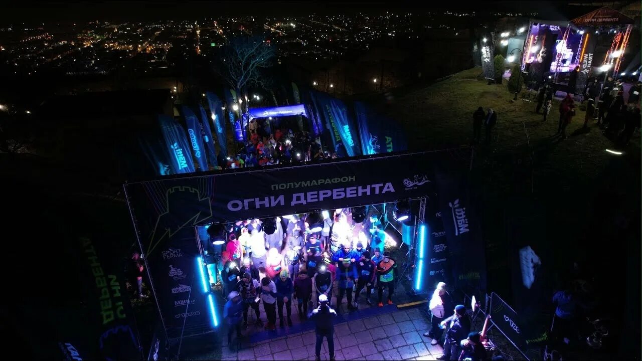 Огни дербента забег. Огни дербента забег. Огни дербента забег. Дербент забег. Фонд инсан.